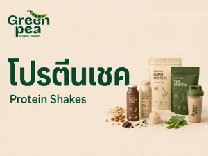 โปรตีนเชค