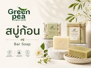 สบู่ก้อน