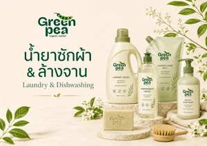 น้ำยาล้างจาน / ซักผ้า