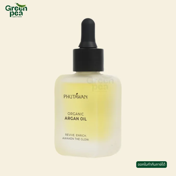 Phutawan Organic Argan oil ภูตะวัน น้ำมันอาร์แกน สกัดเย็น ลด ริ้วรอย ฝ้า กระ สิว มี2ขนาด , Phutawan oil image 2 Phutawan Organic Argan oil ภูตะวัน น้ำมันอาร์แกน สกัดเย็น ลด ริ้วรอย ฝ้า กระ สิว มี2ขนาด , Phutawan oil image 2