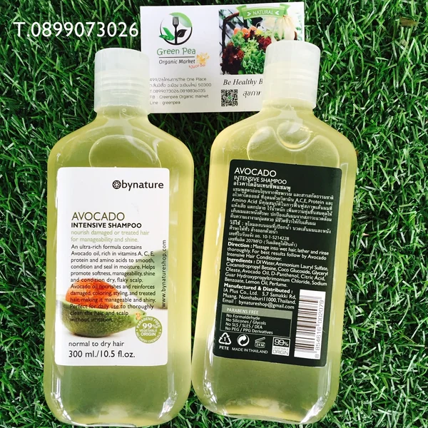แชมพู+ครีมนวดผม อะโวคาโด,Avocado Intensive For Hair สำหรับผมแห้งเสียให้ดูมีน้ำหนัก นุ่มสลวย image 5 แชมพู+ครีมนวดผม อะโวคาโด,Avocado Intensive For Hair สำหรับผมแห้งเสียให้ดูมีน้ำหนัก นุ่มสลวย image 5