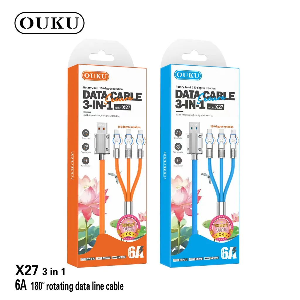 75- OUKU X27 3IN1 6A